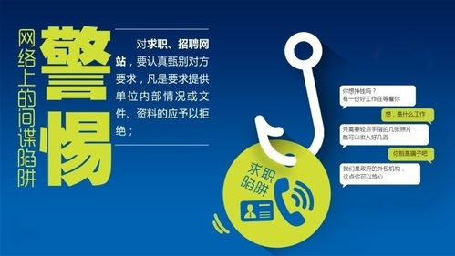 國家安全機關(guān)曝光多起涉外信息咨詢領(lǐng)域間諜案件
